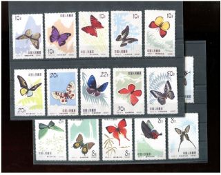 China Prc Sc 661 - 80 1963 S56 Butterfly No Gum Reprint