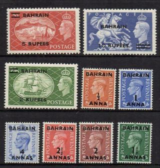 Bahrain 1950 - 5 Set Of 9 Mounted,  Gum Looking No Hidden Faults