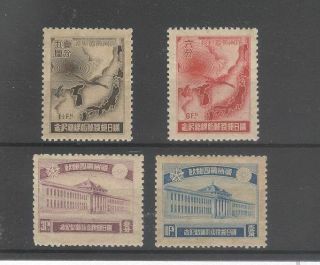 Manchukuo China Japan 1936 Postal Convention Nh Set (toning)