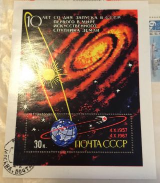 1967,  Russia,  Ussr,  3333,  Souvenir Sheet,