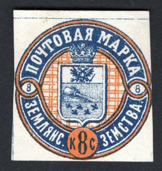 Russian Zemstvo 1880 Zemlyansk Stamp Solov 4 Mh Cv=80$