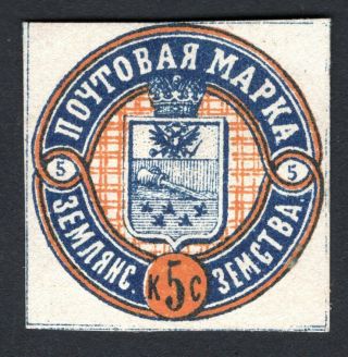 Russian Zemstvo 1880 Zemlyansk Stamp Solov 3 Mh Cv=80$