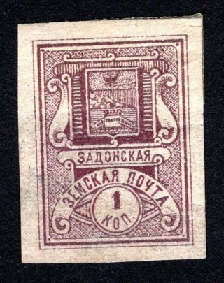 Russian Zemstvo 1897 Zadonsk Stamp Solov 55 Mh Cv=80$