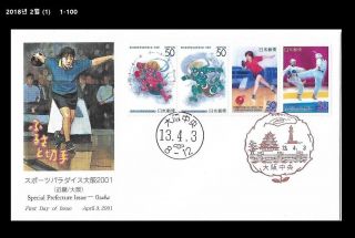 Ss,  Sports,  Martial Art,  Taekwondo,  Bowling,  Japan 2001 Fdc,  Cover