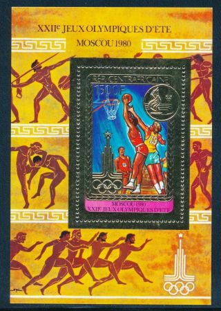 Central Africa - Moscow Olympic Games Gold Sheet Basketball Mnh (1980)