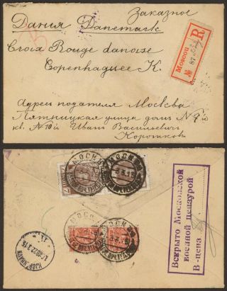 Russia Wwi 1915 Registered Cover Moscow To Copenhagen Denmark - Censor 32962/30