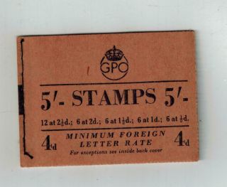 Sg H1 May 1953 Stitched Booklet 5/ - Shilling Cat £50