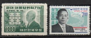 Korea Sc 182,  579 Inaugurated The 2nd,  6th Presidents Mnh