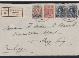 Interesting Front Of Letter Sent To Prey Veng,  Cambodia.  Registered Mail.