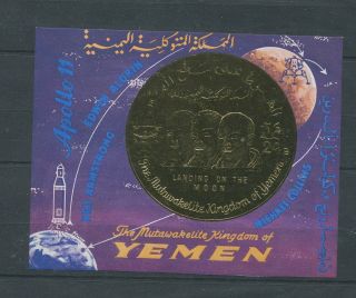 Od 1933.  Yemen.  Space.  Landing On The Moon.  Famous Cosmonauts.  Gold.  Mnh.