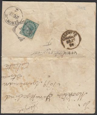 India In Nepal 1894 Qv 1/2a Frnk On Cover With Square Circle Nepal Canc.