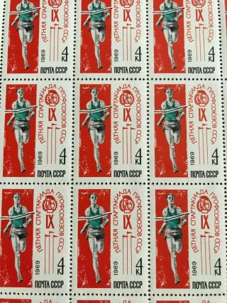 Collector Stamps.  Ussr.  Russia.  1969.  Sc 3629.  Full Sheet.  Mnh