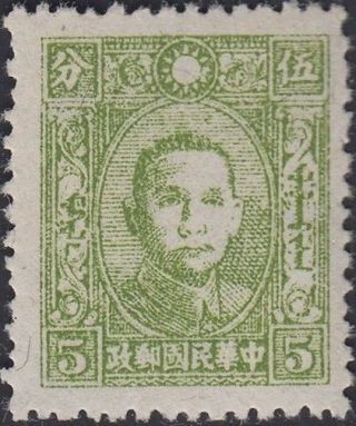 China,  1945.  J.  Occ.  Mengkiang Kalgan " Imitative Print " Chan Jmu6