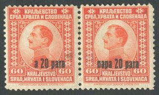 Yugoslavia,  1924,  King Alexander,  20/60p,  Missing Ovpt - A 20 Para