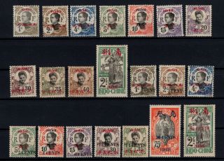 P123890/ French Post Offices In China - PackhoÏ – Lot 1908 - 1919 Mh 100 E