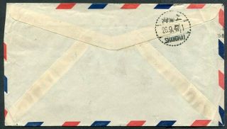 INDOCHINA Air Mail Cover SAIGON To SHANGHAI 1947 UPTOWN 54089 2