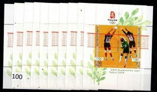 ,  10x Bulgaria 2008 - Mnh - Olympics - Beijing - China