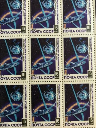 Collector Stamps.  Ussr.  Russia.  1967.  Sc 3385.  Full Sheet.  Mnh.