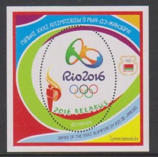 Belarus - 2016,  Olympic Games,  Rio Sheet - Mnh - Sg Ms1100