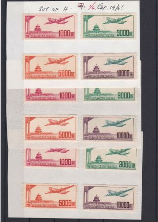 Collectable China Planes Air Stamps 1951 Ref 32074