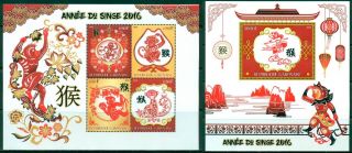 Year Of Monkey Lunar Year 2016 Zodiac China Gabon Mnh Stamp Set 4val,  S/s