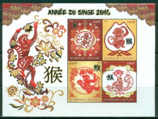 Year of Monkey Lunar Year 2016 Zodiac China Gabon MNH stamp set 4val,  s/s 2