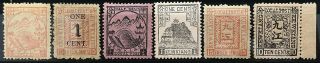 China Old Stamps Kewkiang Local Post Half Cent - Ten Cents