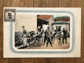 China Old Postcard Rickshaws Tientsin To France 1900s