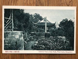 China Old Postcard Interior View Of The Park West Lake Hangchow