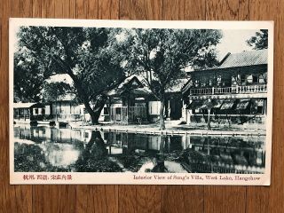 China Old Postcard Interior View Of Sungs Villa West Lake Hangchow