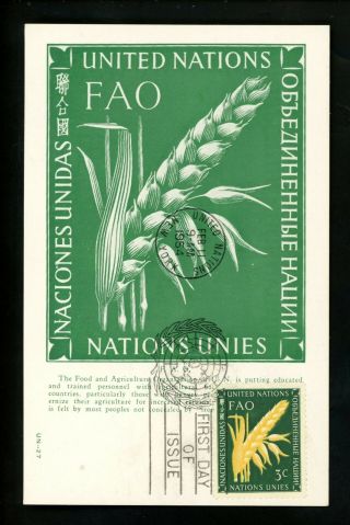 Un Fdc 23 Maximum Card Postcard United Nations Un York 1954 Velvetone