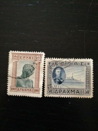 Greece Rare Stamps - Republic Issue,  2 Stamps//year 1933