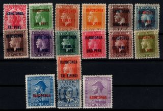 P108847/ Cook Islands / Sg 21 – 47 / 59 – 91 - 92 Neufs / Mh 100 E