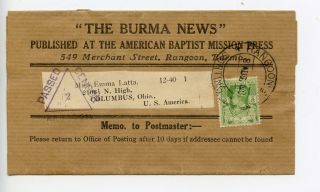 Burma 1938 Newspaper Wrapper Baptist The Burma News Censored To Usa (r707)