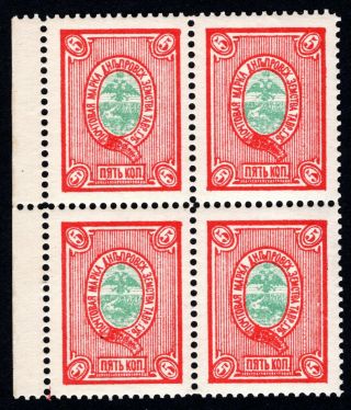 Russian Zemstvo 1890 Dneprovsk Block Of 4 Stamps Solov 9 Mh Cv=60$ Lot2