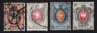 Russia 1875 Group Of Stamps Zagor 29 - 30,  32 - 33 Cv=8$