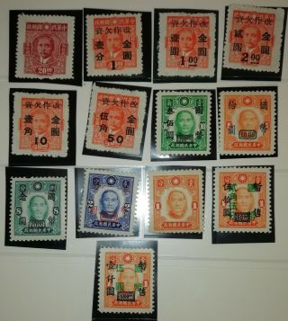 China Stamps Extremely Rare Highvalue Cv