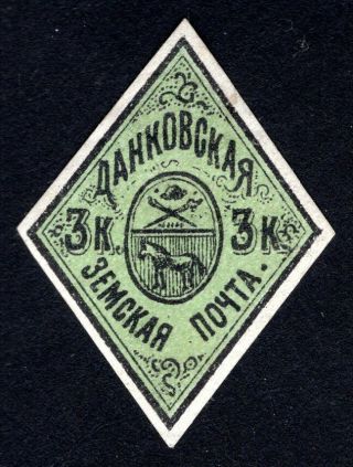 Russian Zemstvo 1873 Dankov Stamp Solov 1 Mh Cv=80$