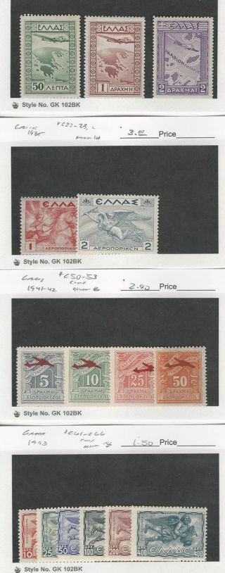 Greece,  Postage Stamp,  C15 - 7,  C22 - 3 Lh,  C50 - 3 Hinged,  C61 - 6 Nh,  1933 - 43