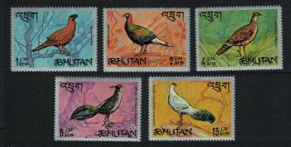 Bhutan Pheasants Birds 5v Silver Frame 1st Issue Mnh Mi 179a - 183a