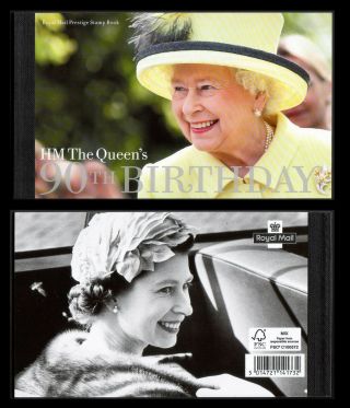 Gb Qeii Prestige Booklet Dy17,  2016 Queen Elizabeth Ii 90th Birthday (m22a21)