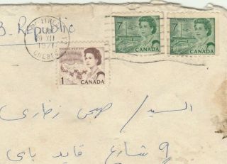 Canada - Egypt Rare Cds Quebec Tied Airmail Letter Sent To Cairo 1973 Pair 7c.