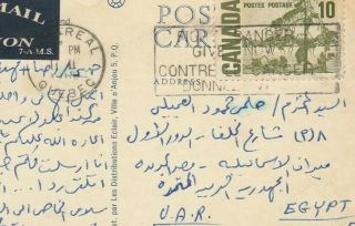 Canada Airmail P.  C.  Tied 10c.  With Air Label & Rare Cds Quebec To Cairo 1968