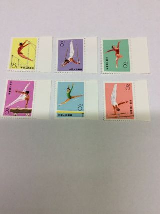 Prc China Stamps 1143 - 1148 Never Hinged With Salvage