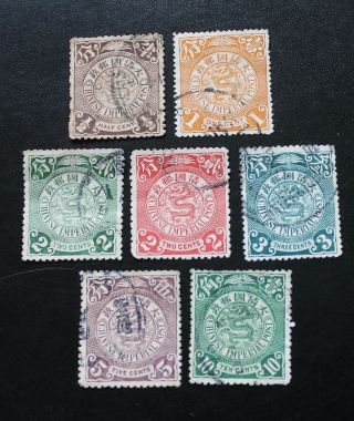 China Coiling Dragon Stamps X 7 From 1/2c To 10c Cancelled (j)
