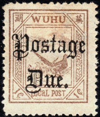 China Treaty Ports - Wuhu 1895 Postage Due Surch On 1c Fine Mh