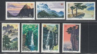 China 1981 - Never Hinged Stamps (mnh).  Mi Nr.  : 1711 - 1717.  (5g - 22462) B9316