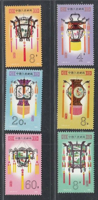 China 1981 - Never Hinged Stamps (mnh).  Mi Nr.  : 1665 - 1670.  (5g - 22462) B9311