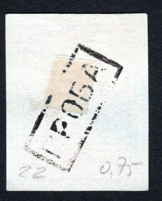 Russian Zemstvo 1891 Gadyach stamp Solov 23 PROOF MH CV=15$ 2