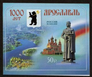 Russia Mnh 2010 The 1000th Anniversary Of The City Of Yaroslavl - Self Adhesive